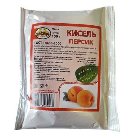 кисель ГОСТ - "Златич" Торговая компания