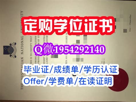 一比一原版毕业证书全北大学毕业证学位证靠谱定制 Ppt