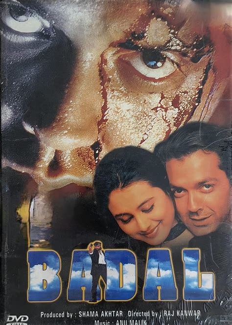 Badal Movie Dvd Amazon In Computers Accessories