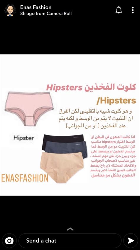 Pin by أم المساكين المساكين on العناية بالبشرة Bra and panty sets