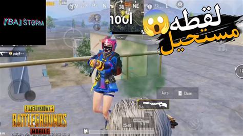 عملت لقطه علي اللاعب بالكروسبو🔥😱 كمل للآخر🔥 ببجي موبايل Pubg Mobile