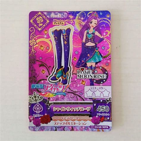 アイカツカード 神崎美月 シャインウィッチブーツ メルカリ