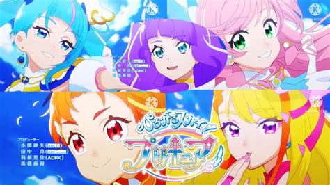 1080p Hirogaru Sky Precure OP HIRO GIRLS VER2 YouTube