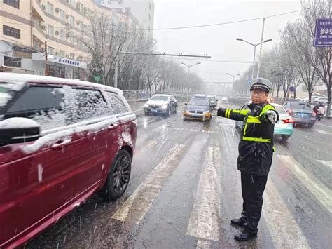 矗立风雪，守护平安，石家庄交警多举措保障道路交通安全有序