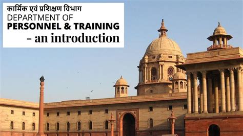 Department Of Personnel And Training Dopt Introduction Youtube