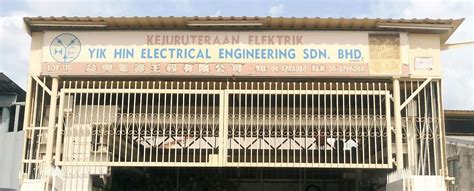 About Yik Hin Electrical Engineering Sdn Bhd