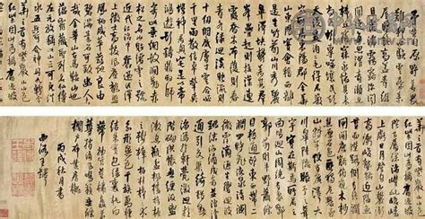 王煜 1646年作 行书 手卷 花绫本 收藏资讯艺术家书画家书画名人书法家 中华收藏网