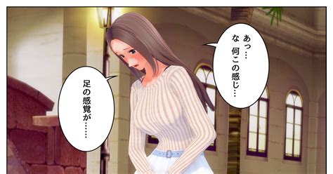 Tsf 隣家のお姉さんを乗っ取って来てくれる友人 Tiraのマンガ 漫画 憑依 コイカツ Pixiv