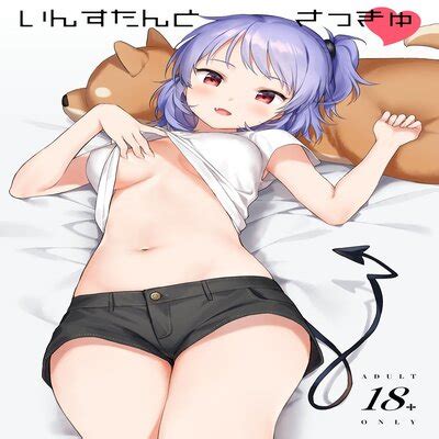 Hentai Directory Categorized As Succubus Sorted By Last Updated Page 5 Free On