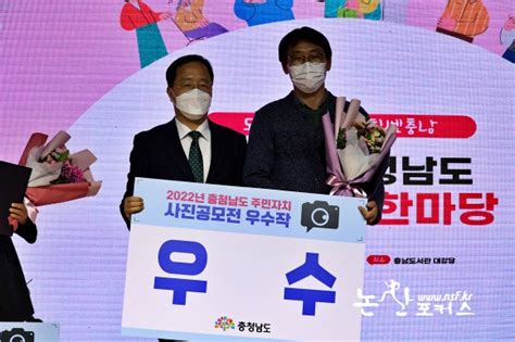 논산시 광석면 주민자치회 제6회 충청남도 주민자치 한마당 ‘우수상 수상 기사 프린트하기