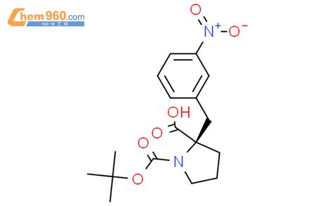 R Tert Butoxycarbonyl Nitrobenzyl Pyrrolidine