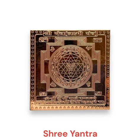 Copper Shree Yantra Size 3 X 3 Inch Lxw At Rs 349 Piece In