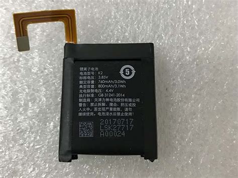 HB26A510EBC Tablet Battery HUAWEI MediaPad M2 10 Flat Cell M2 A01W M2