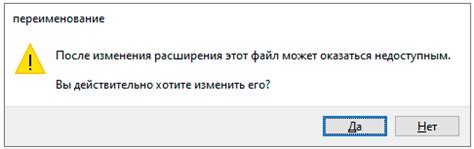 Расширение файла: типы файлов, таблица форматов