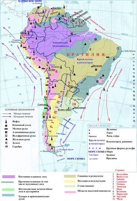Контурная карта южной америки 7 класс география 96 фото