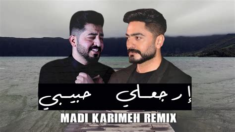 Erga3li Habibi Madi Karimeh Remix Tamer Hosny X Yasser Abdel Wahab