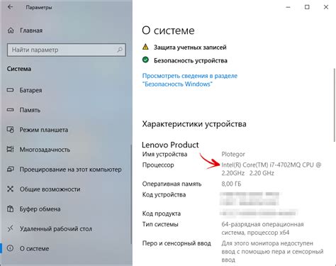Лучшие материалы - как посмотреть какой процессор на ноутбуке windows 10