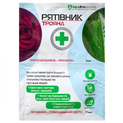 Спасатель Роз 3мл инсектицид + фунгицид 11мл AgroProtection ...