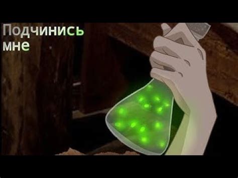 подчинись мне озвучка gay love story gacha club яой сезон YouTube