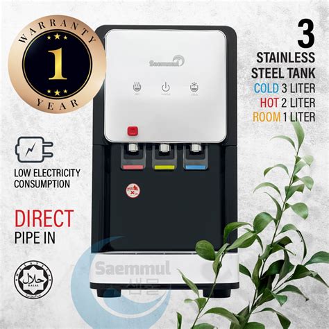 SUPER GREAT DEAL SAEMMUL COMPRESSOR COOLING HOT COLD NORMAL KOREA HALAL PIPELINE DIRECT