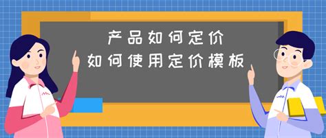 Lazada产品如何定价，如何使用lazada定价模板？ 知乎