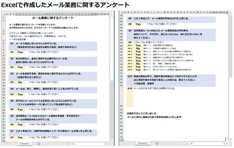 Excel業務をwebデータベースやrpaを使って効率化してみた