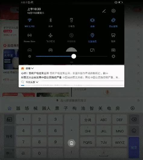 华为mate X全面评测：折叠当下，展开未来 知乎