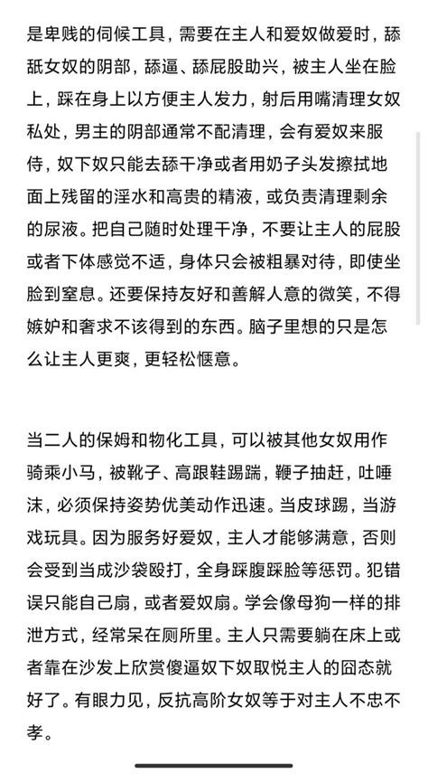 乌托邦 On Twitter 我理想的乌托邦（七） 永久的做卑微到尘土里的低等动物，存在就是附属品，是随手使用和丢弃的工具，却还要努力地