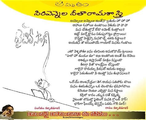 Pin By Guduru Srkprasad On Telugu Songs Lyrics Songs Song Lyrics Lyrics