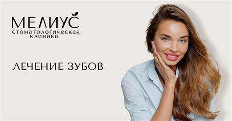 Лечение зубов в Ростове-на-Дону – без боли, лечение под наркозом ...