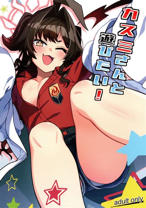 Character Kasumi Kinugawa Nhentai Hentai Doujinshi And Manga