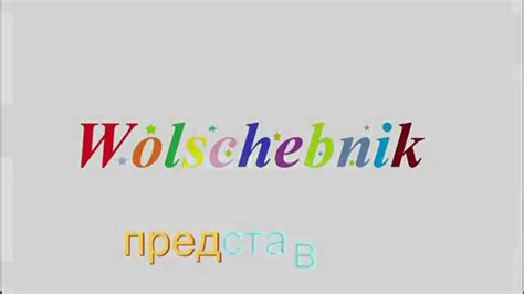 Шапка невидимка - YouTube