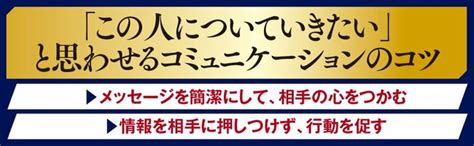 「本当に誠実な人」と「誠実そうで実は裏がある人」を見分けるたった1つの方法 「人の上に立つ」ために本当に大切なこと ダイヤモンド・オンライン