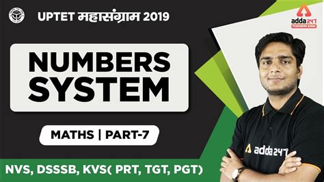 11 AM UPTET मह सगरम 2019 Maths Numbers System Part 7 YouTube