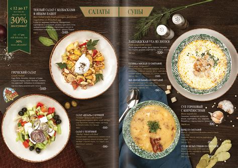 Pub Design Menu Food Style On Behance