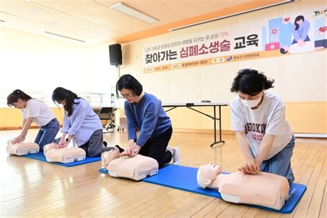 연수구 지역 주민 대상 찾아가는 심폐소생술 교육 진행 경인매일 세력에 타협하지 않는 신문