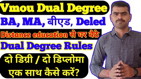 Vmou Dual Degree Admission Ugc Dual Degree Rules Two Degree Same