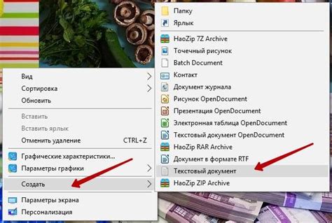 Как открыть блокнот на windows 10