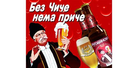 JAGODINSKO PIVO Valjevska pivara očuvala brend - Beer Style