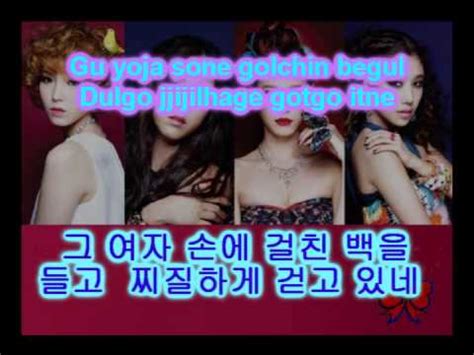 Jewelry 쥬얼리 Hot Cold 핫 앤 콜드 instrumental lyrics YouTube