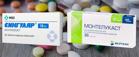 Что лучше — Монтелукаст или Сингуляр? Отзывы. Состав. Механизм действия ...