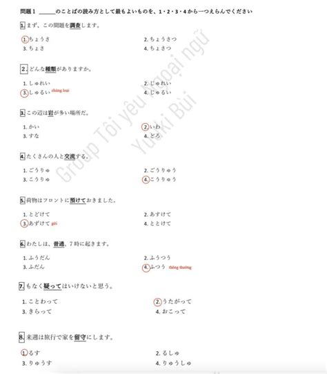 Mondai 1 Excerpt From The Official Jlpt N3 Exam With Answers