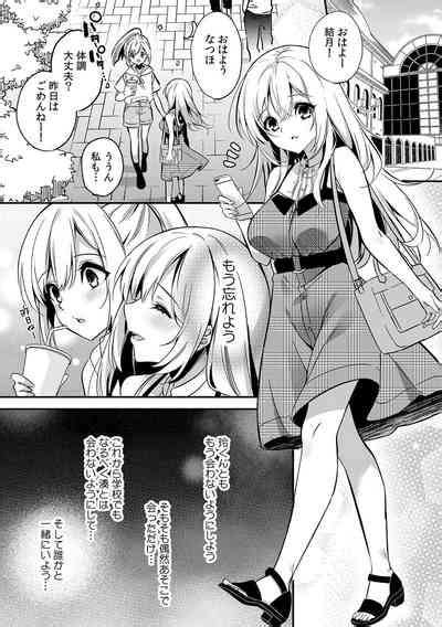 うそっ一番奥まで挿入ってる 彼の後輩からイカされて浮気SEXで堕ちる夜 nhentai hentai doujinshi and manga