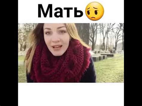 Прикол про маму - YouTube