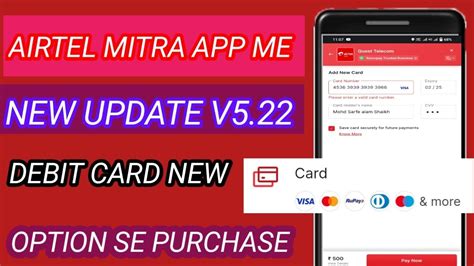 Airtel Mitra App New Update Debit Card Purchase Lapu New Update Airtel