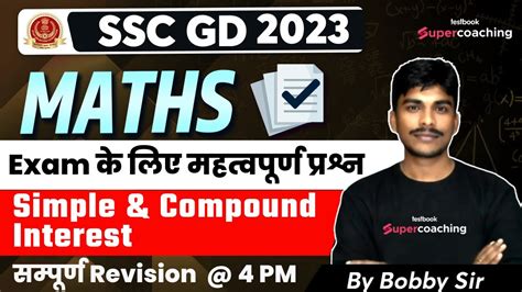 SSC GD Maths Marathon 2023 Simple Compound Interest Revision For