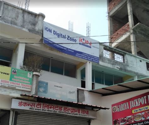 Ion Digital Zone Charayal Gas Godown Road Shiv Puram Phase