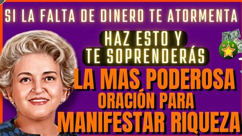 LA ORACIÓN MAS PODEROSA para MANIFESTAR DINERO LA ORACIÓN DE LA