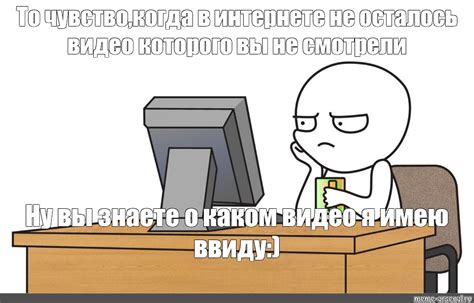 Мем: "" - Все шаблоны - Meme-arsenal.com