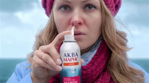 Аква Марис при беременности: инструкция по применению mcpanaceya.ru